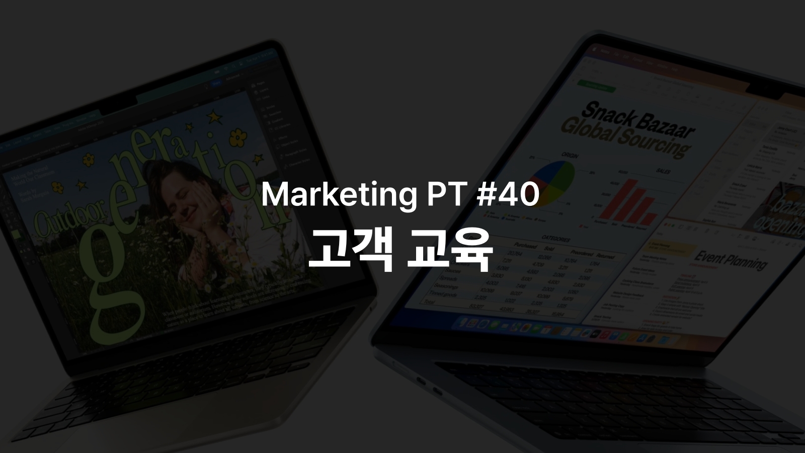 40 썸네일.jpg
