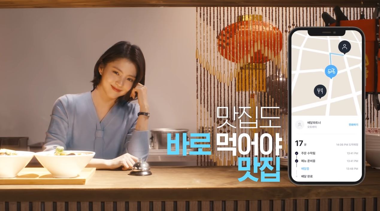 쿠팡이츠.JPG