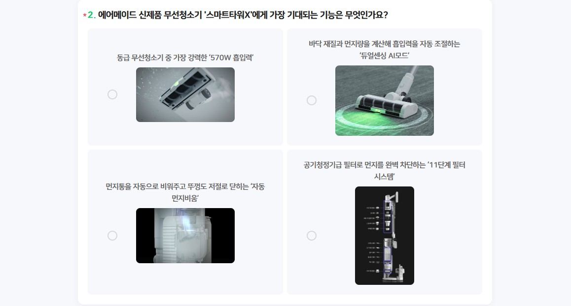 설문.jpg