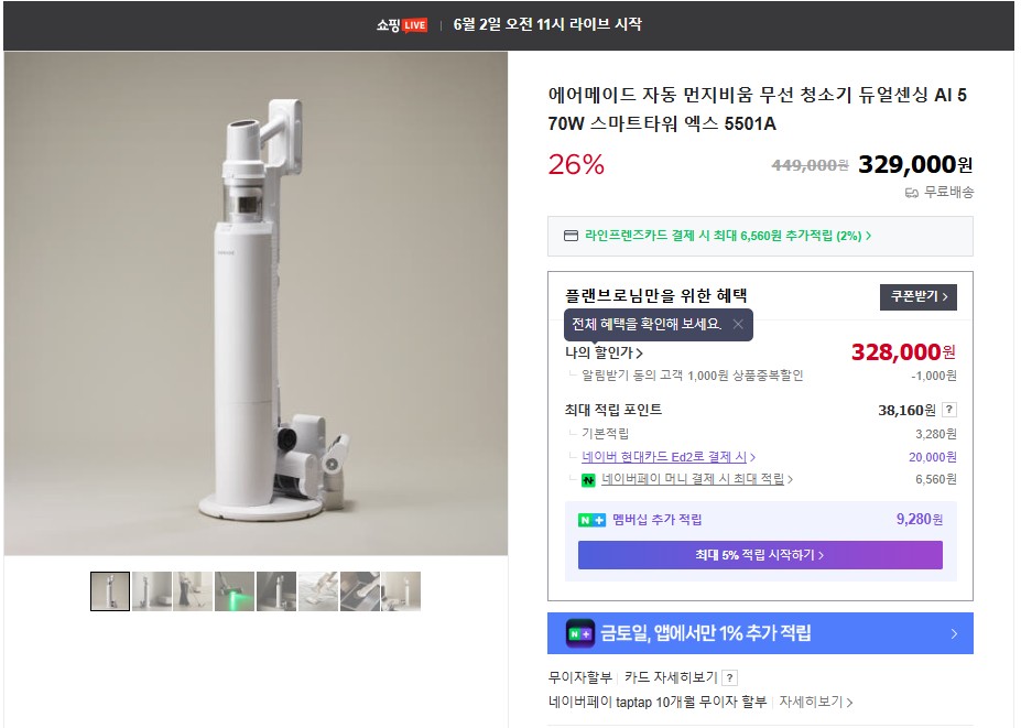 화면 캡처 2025-06-01 194715.jpg