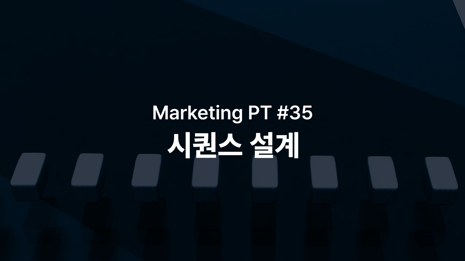 35 썸네일.jpg