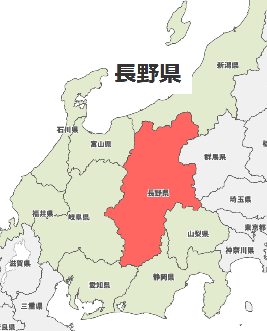 NAGANO1.png