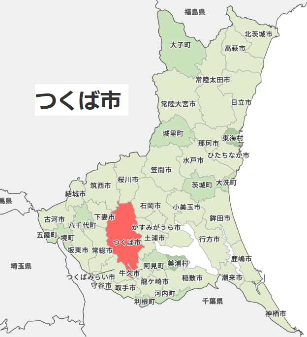 TSUKUBA.png