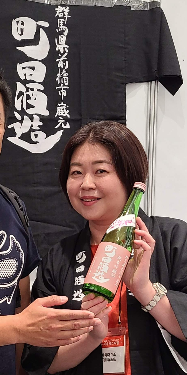 마치다주조 토지인 마치다 에미 씨