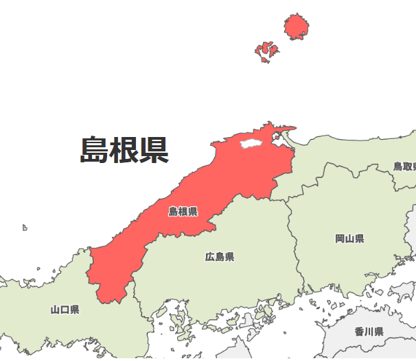 shimane.png