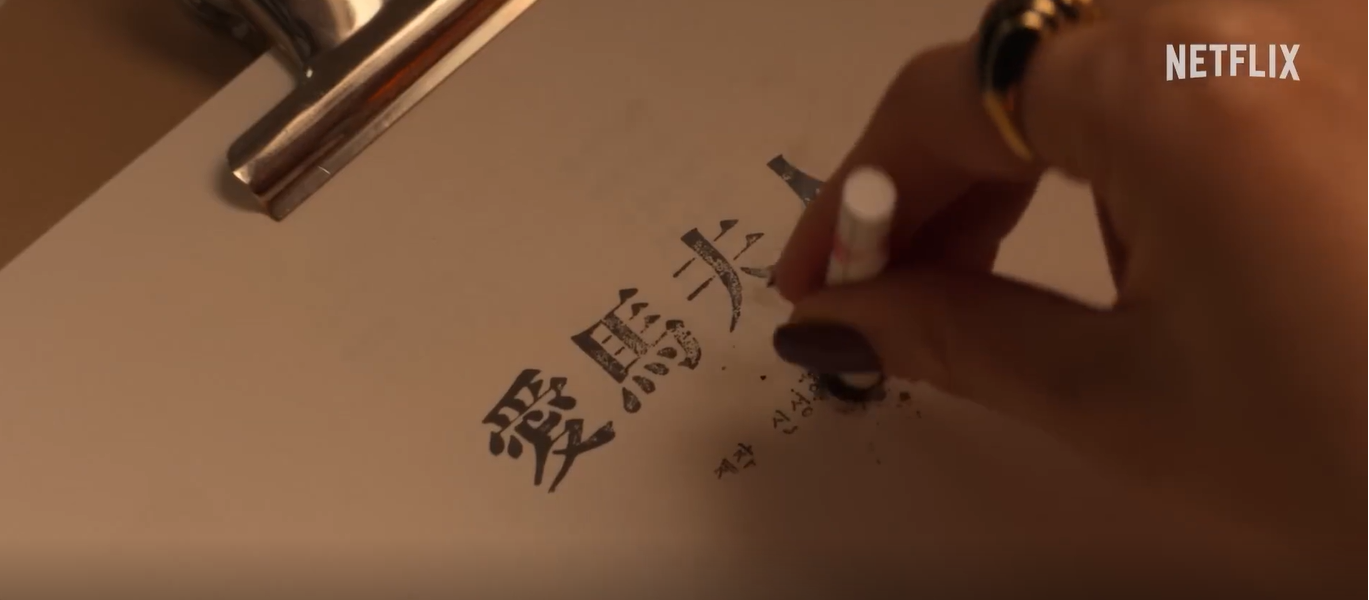 검열의 시대, 여성의 이야기는 어떻게 살아남았나