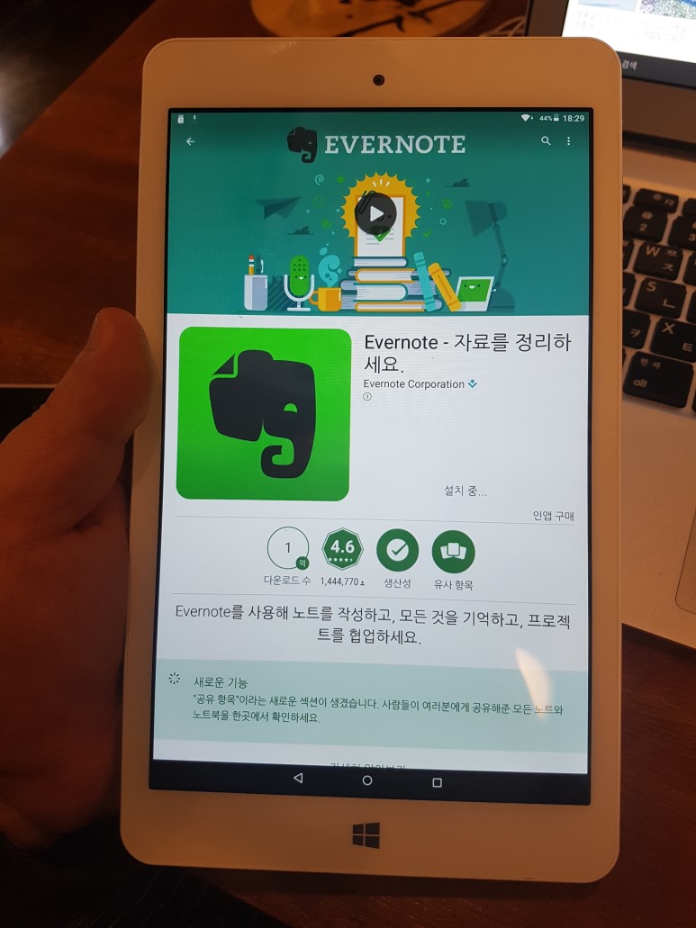 체리PC 이미지