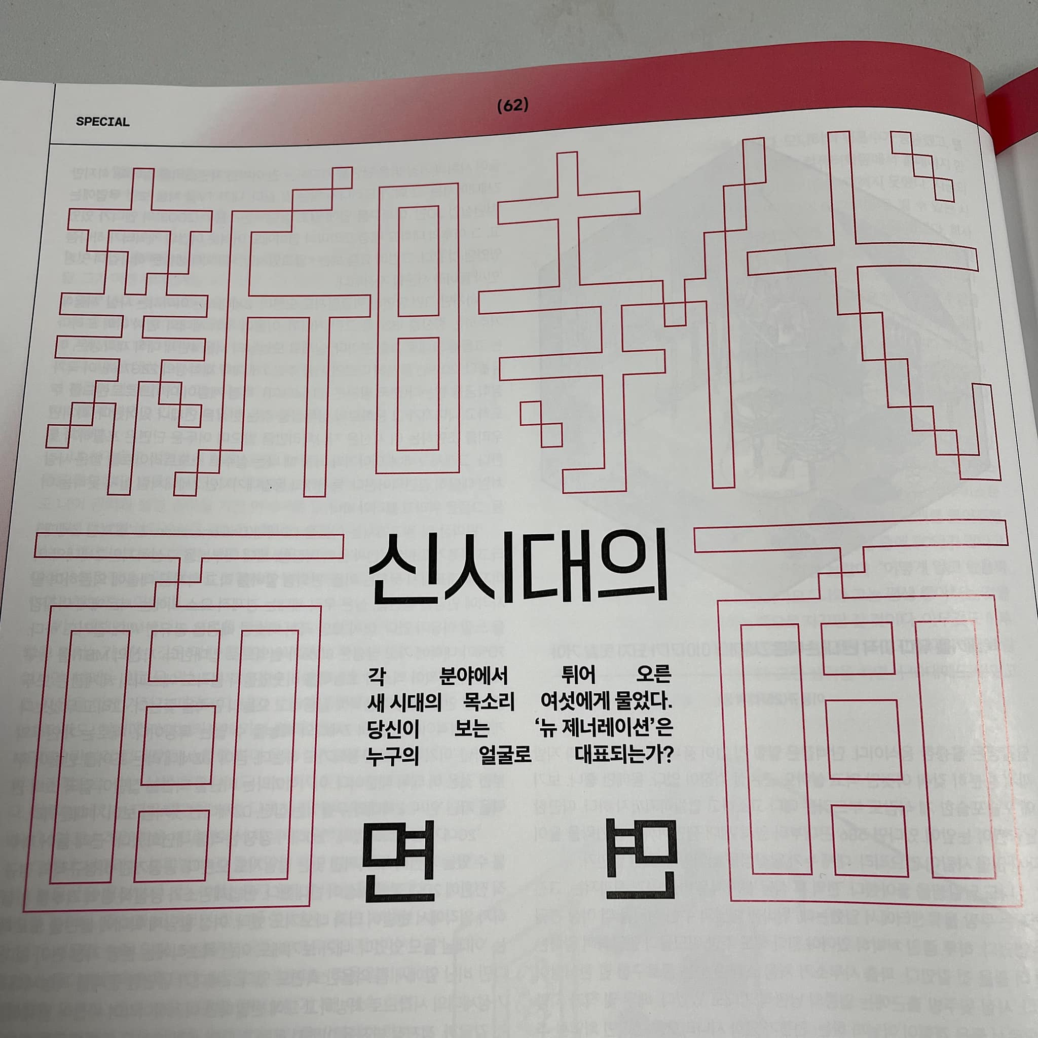 신시대기획 이미지