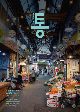 가야떡방앗간 이미지