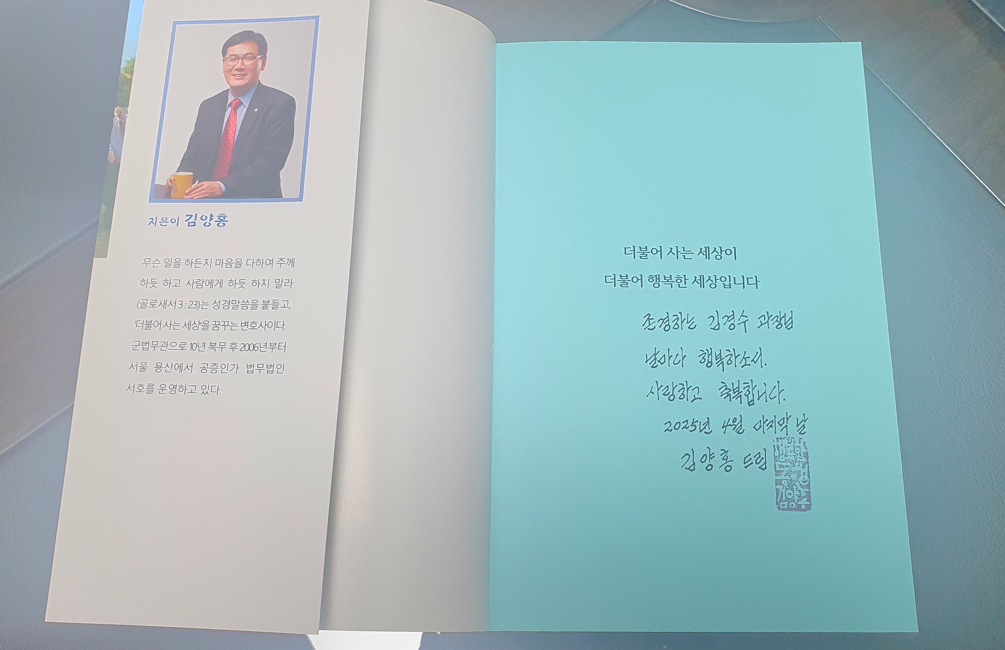 법무법인서호 이미지
