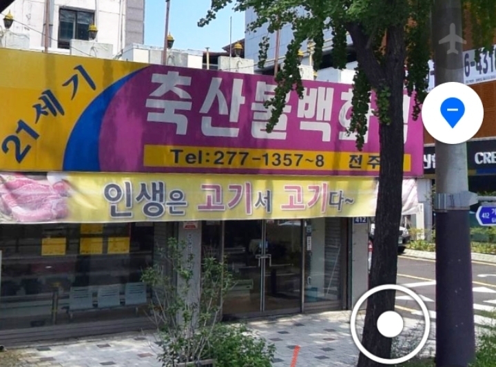 고기서고기 이미지