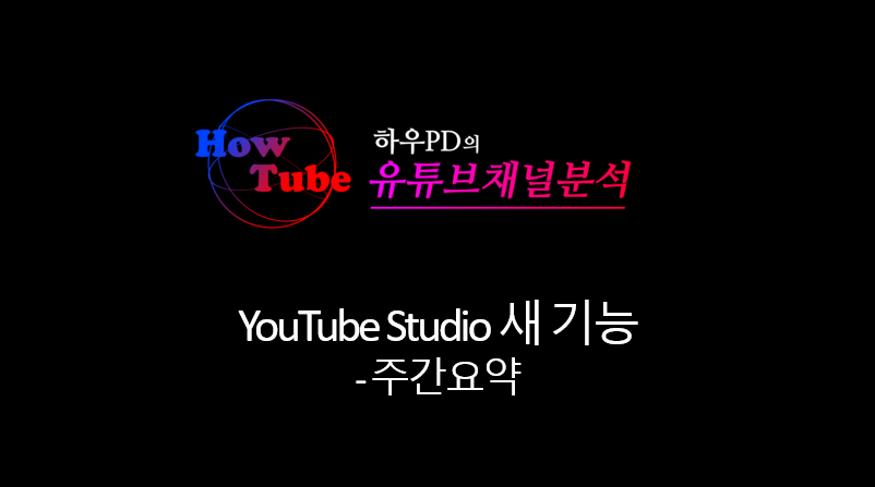 스튜디오새로 이미지