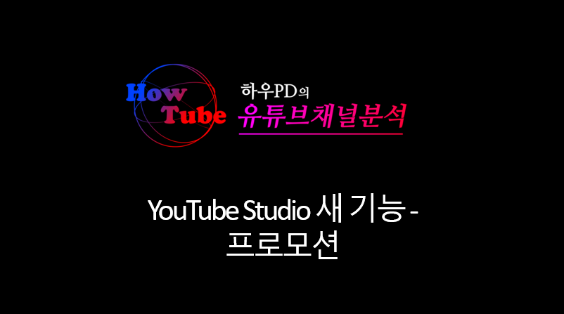 스튜디오새로 이미지