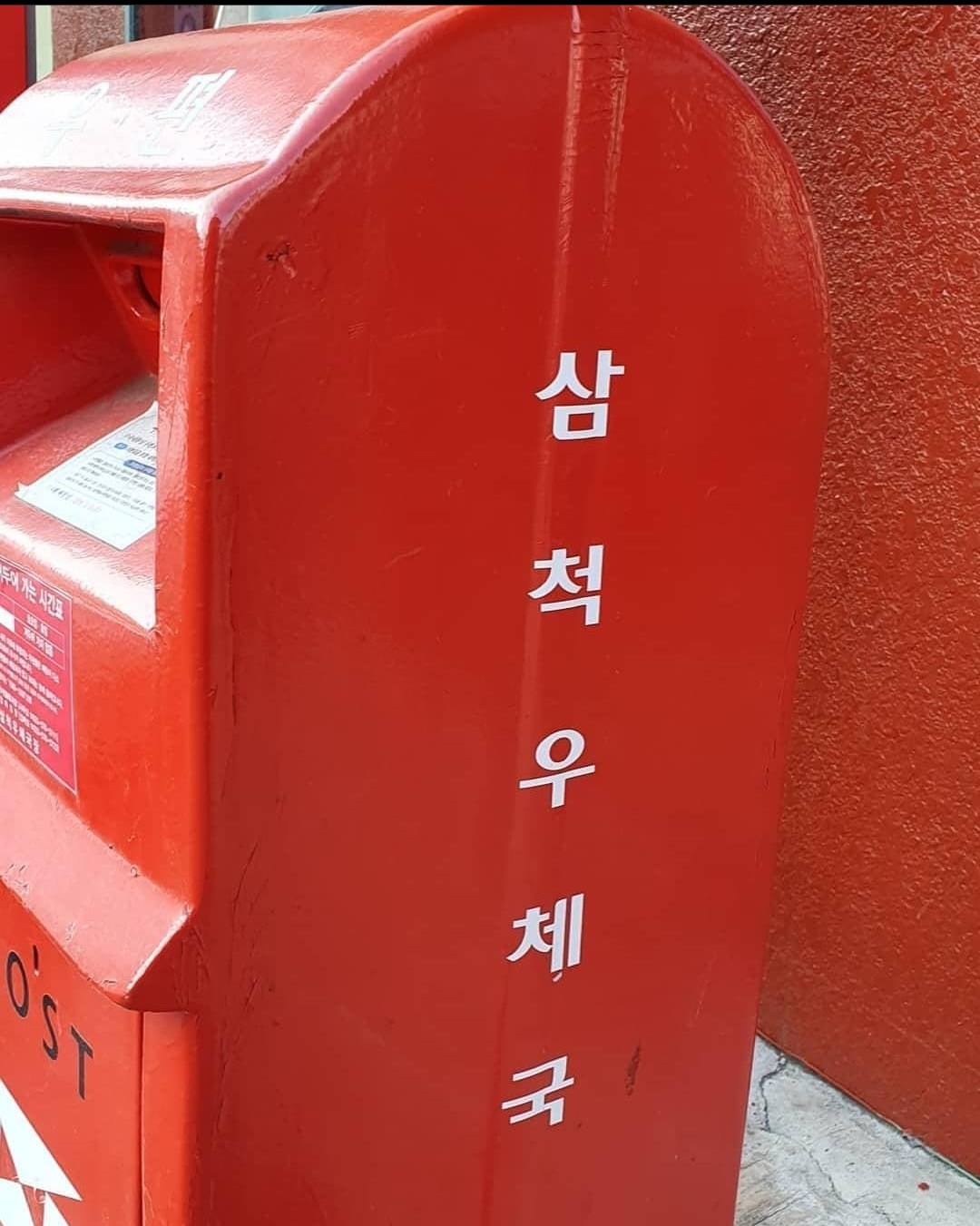 조형호
