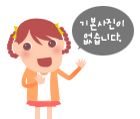 열무