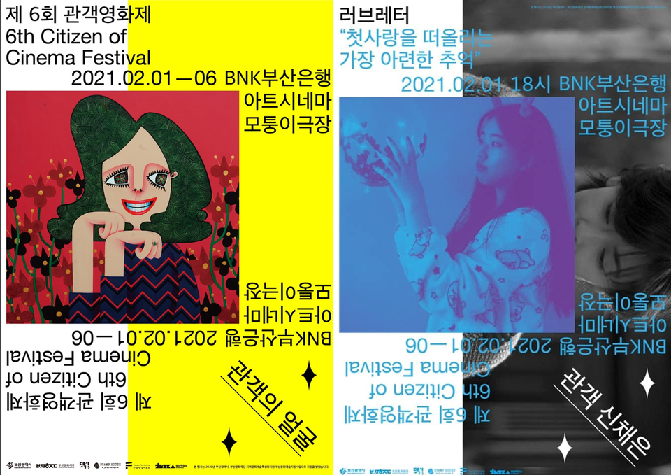 시네마MM 이미지