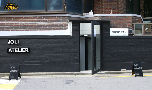 봉봉미용실 이미지