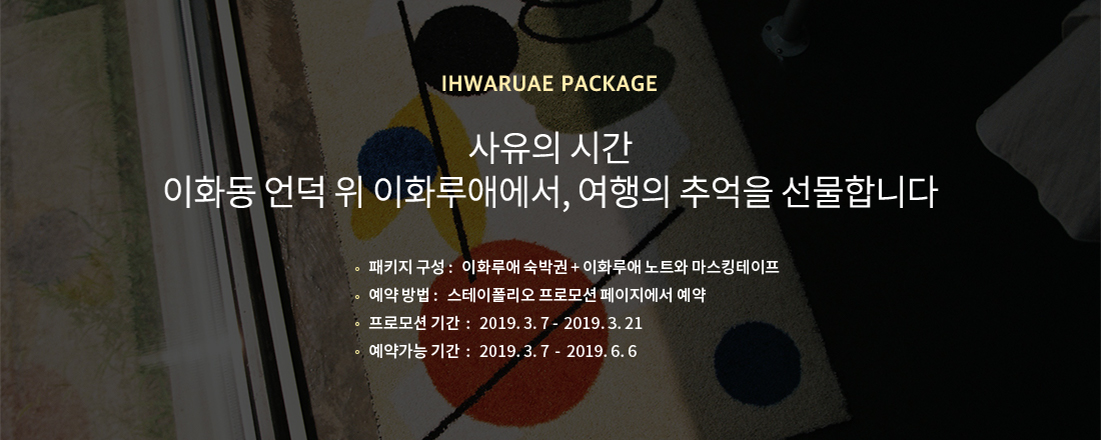 프루프키친 이미지