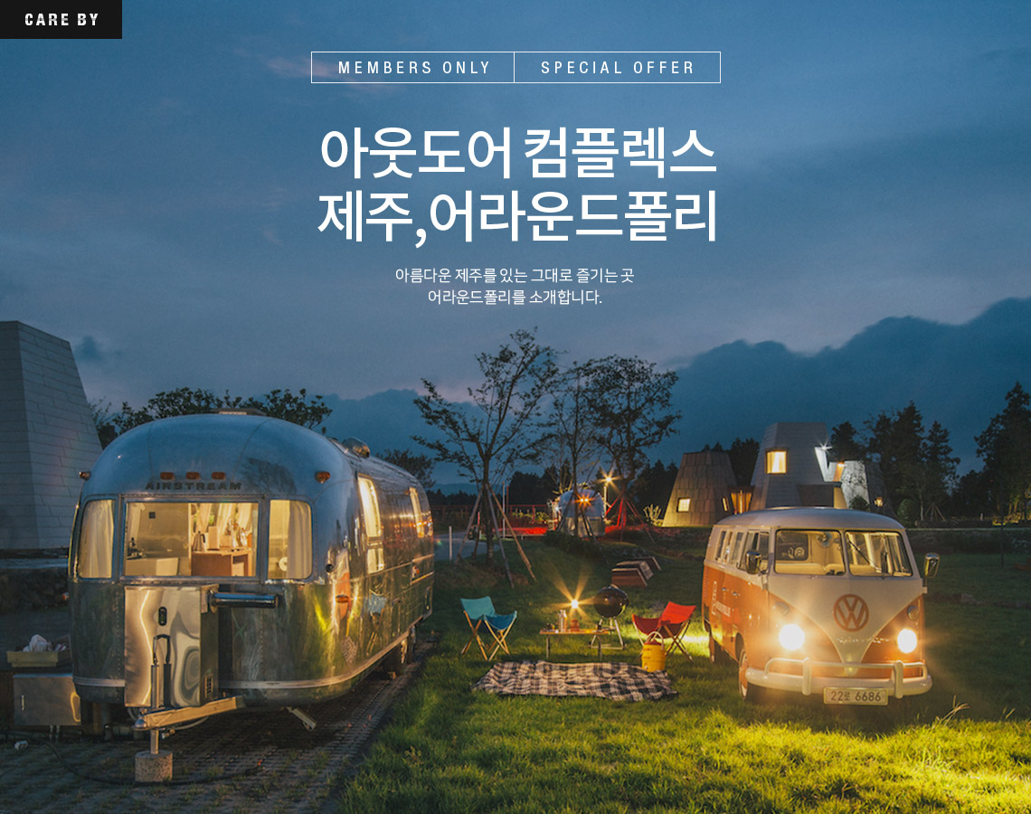 스테이어라운드유 이미지