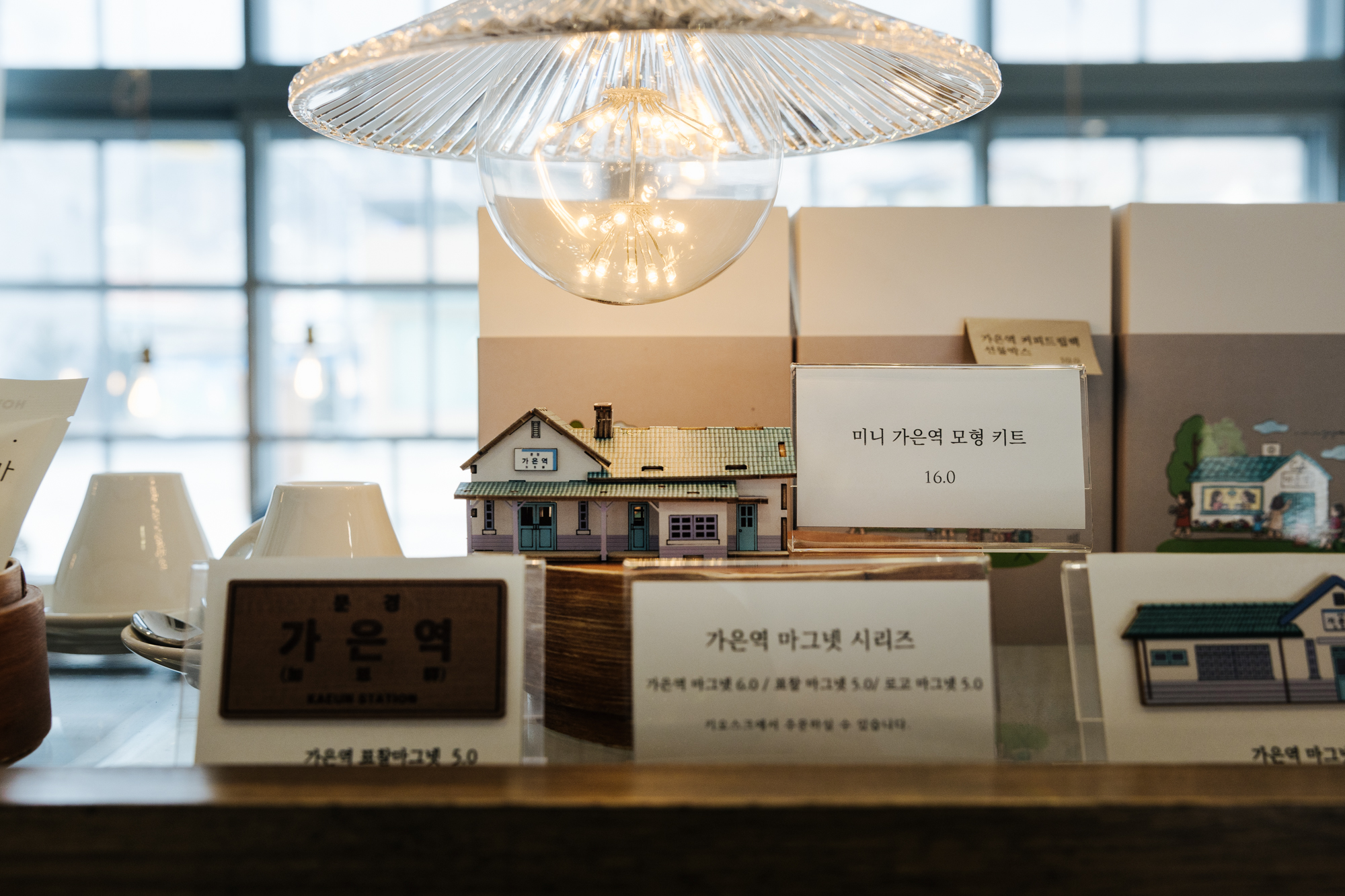 새로운 쉼을 찾아 [문경 감성 숙소|고결 문경]