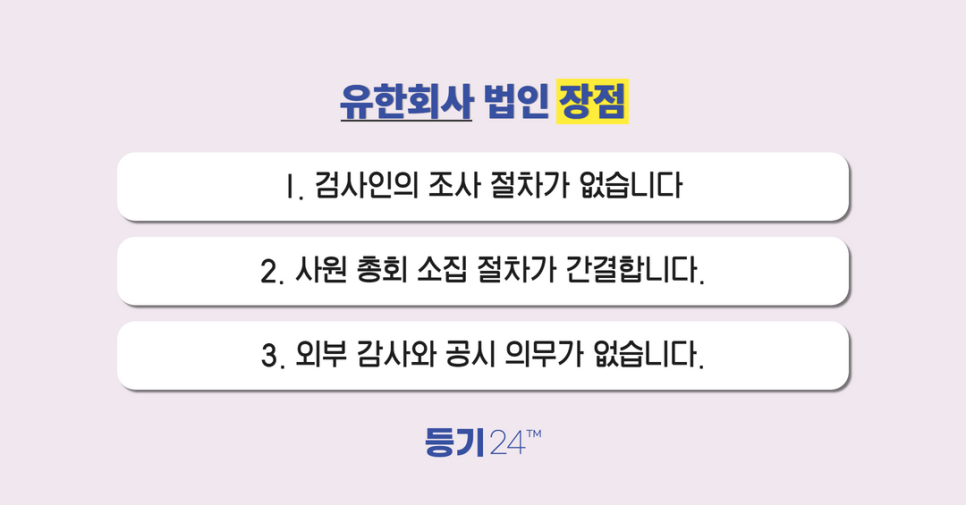 주식회사 엔 이미지