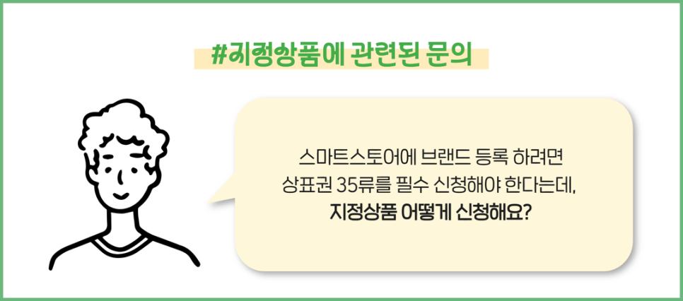 가방 소매업 이미지