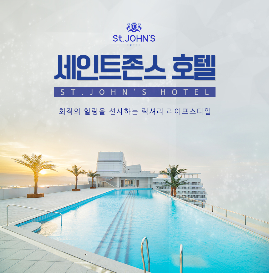 캣츠모텔 이미지