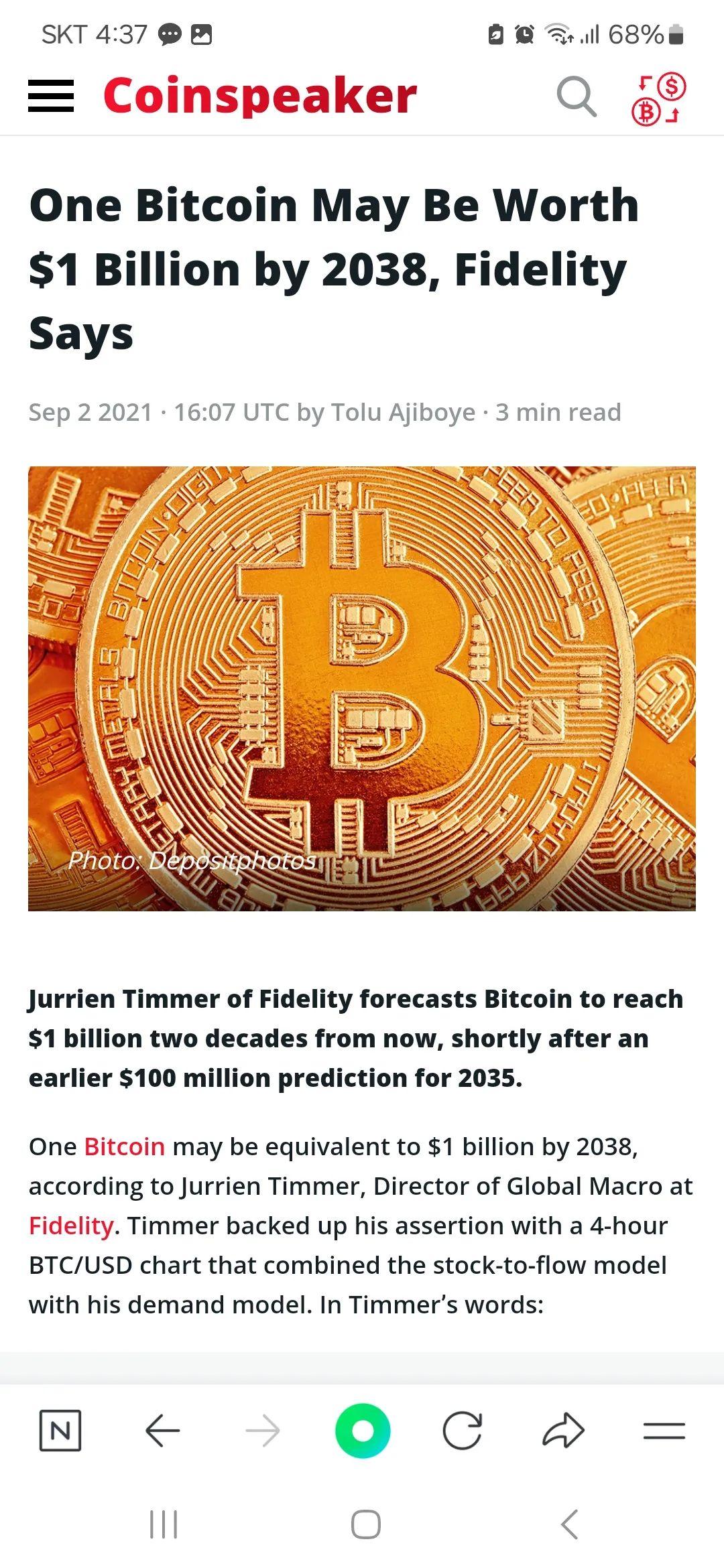 한국 재정 적자와 비트코인 전략