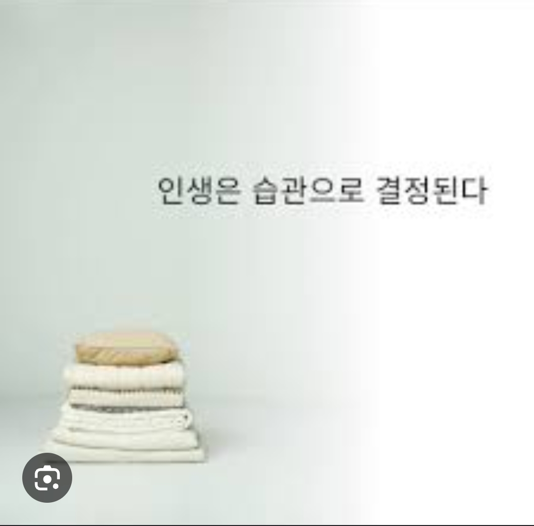 전환의 문턱에서, 무엇을 붙잡아야 하는가