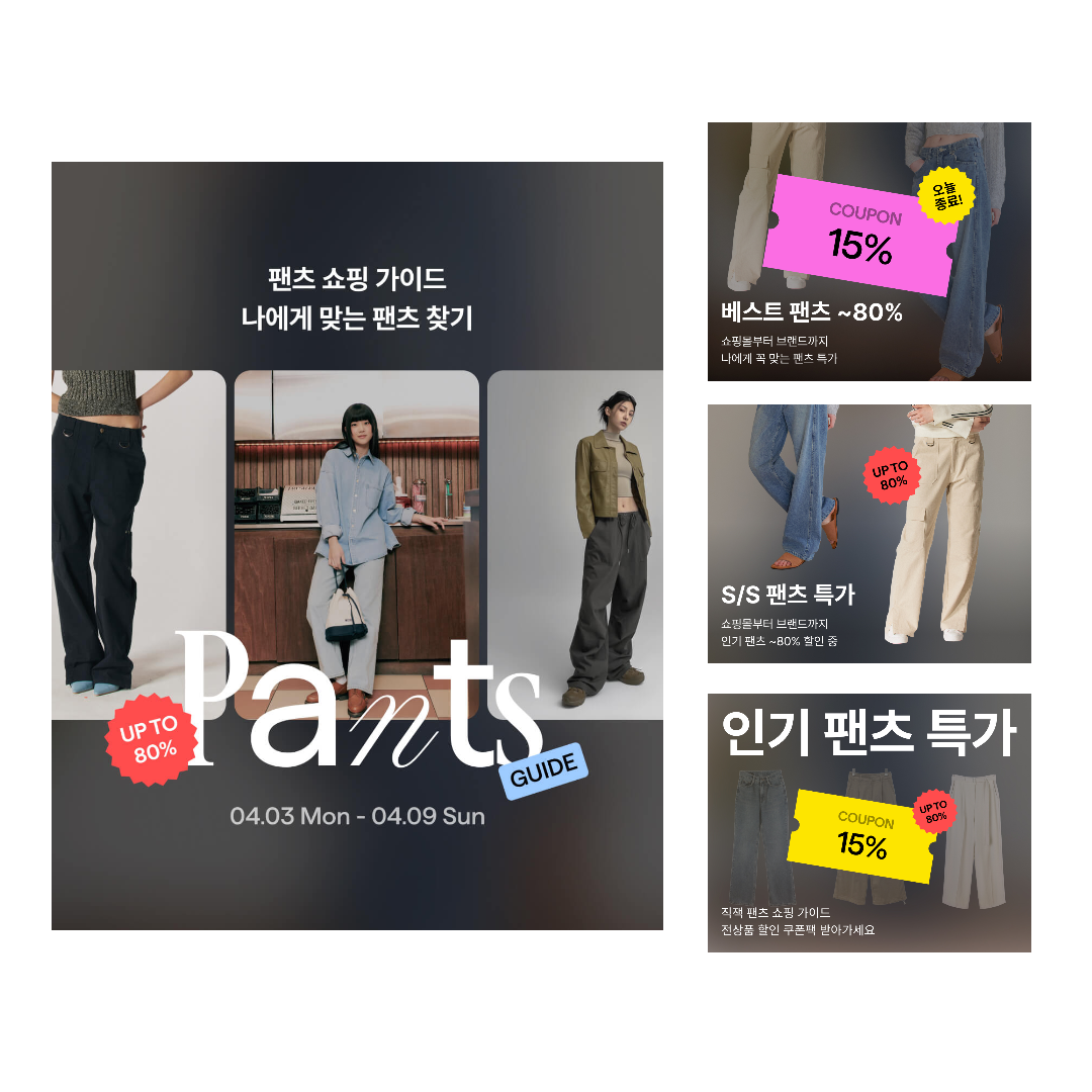카피커머스 이미지