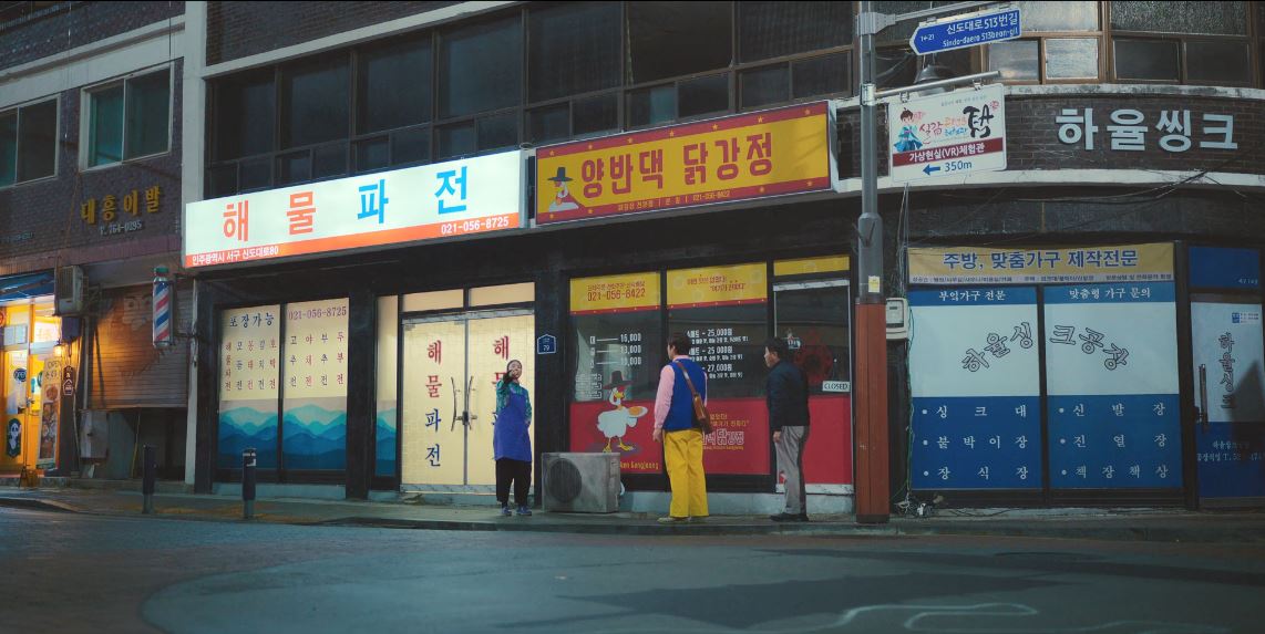우리집닭강정 이미지