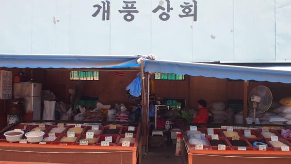 인천고추상회 이미지