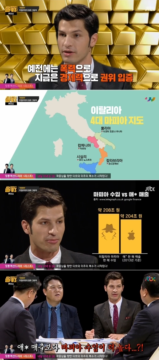 고모라 이미지