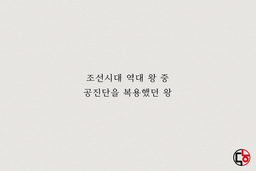 황제한의원 이미지