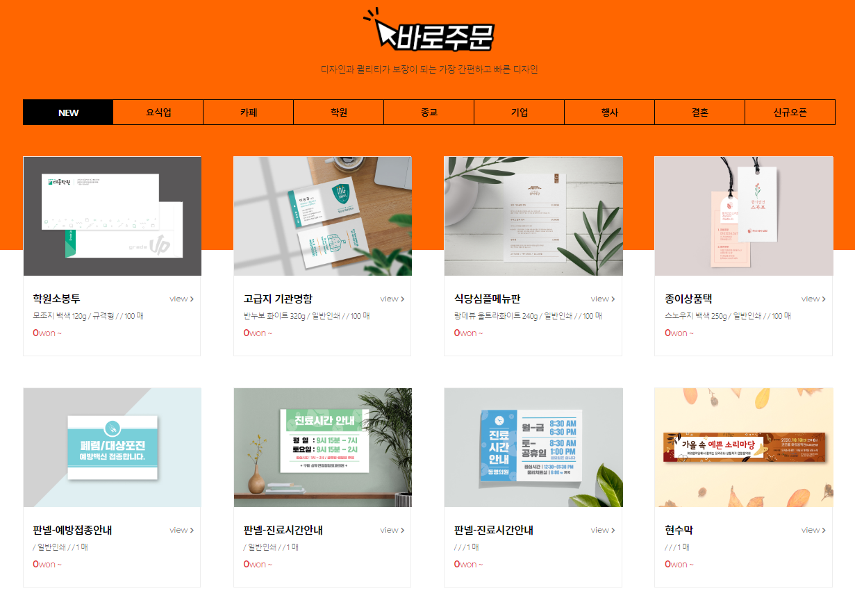 프린팅팩토리 이미지