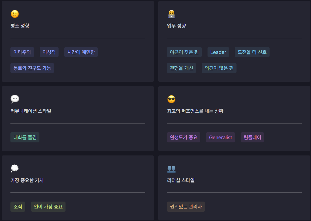 스펙터.PNG
