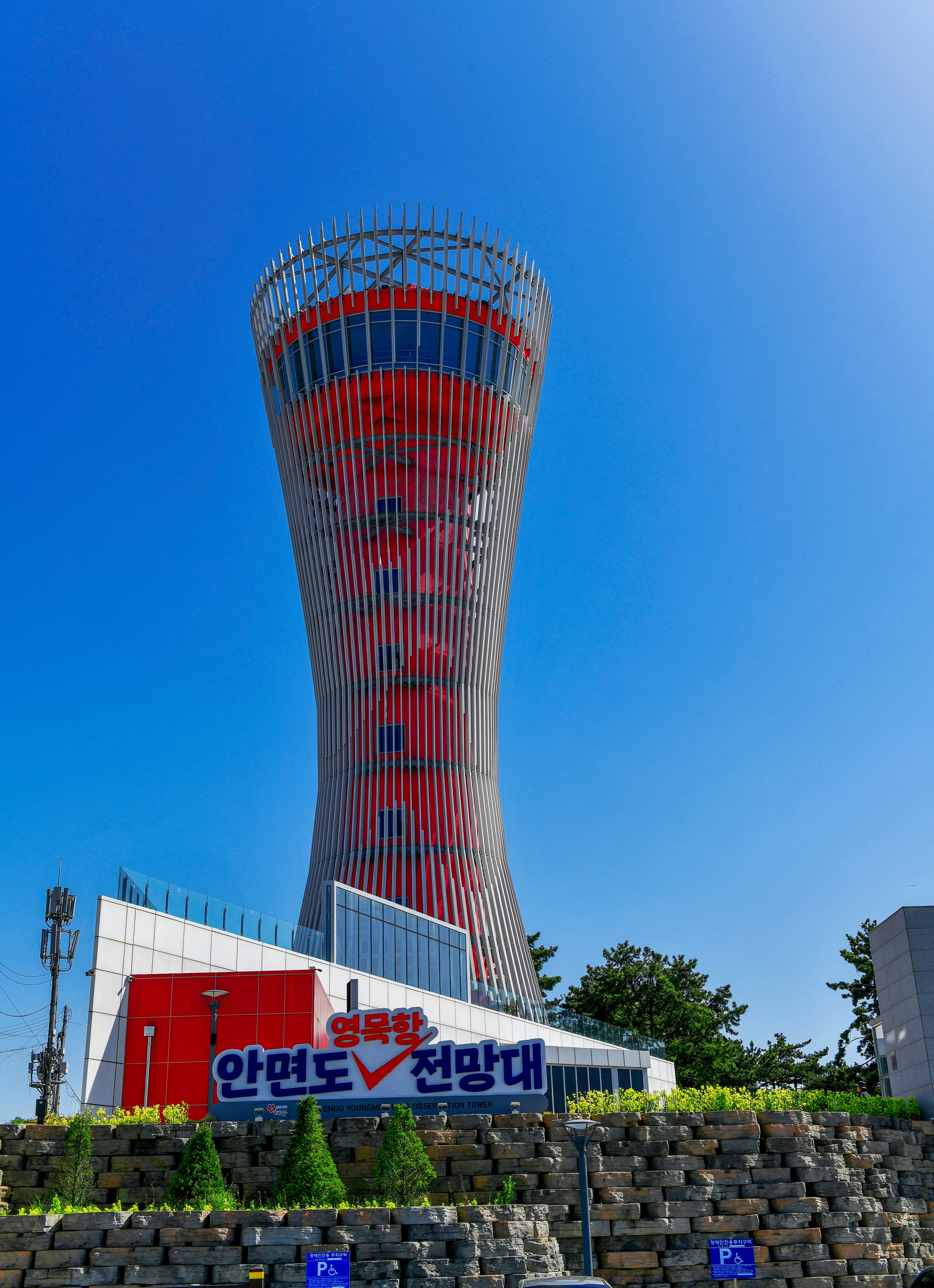 숲과 바다를 품은 힐링로드, 안면도