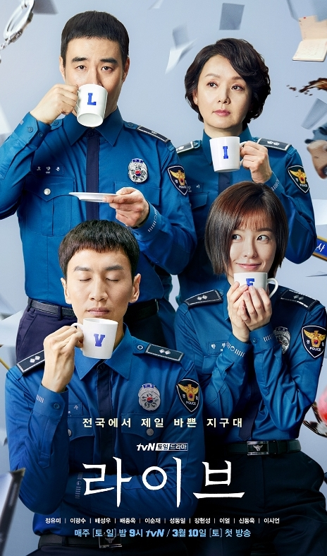 <라이브> 노희경 작가의 확장된 시선을 응원한다. ...