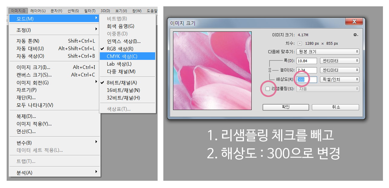 인디자인 이미지