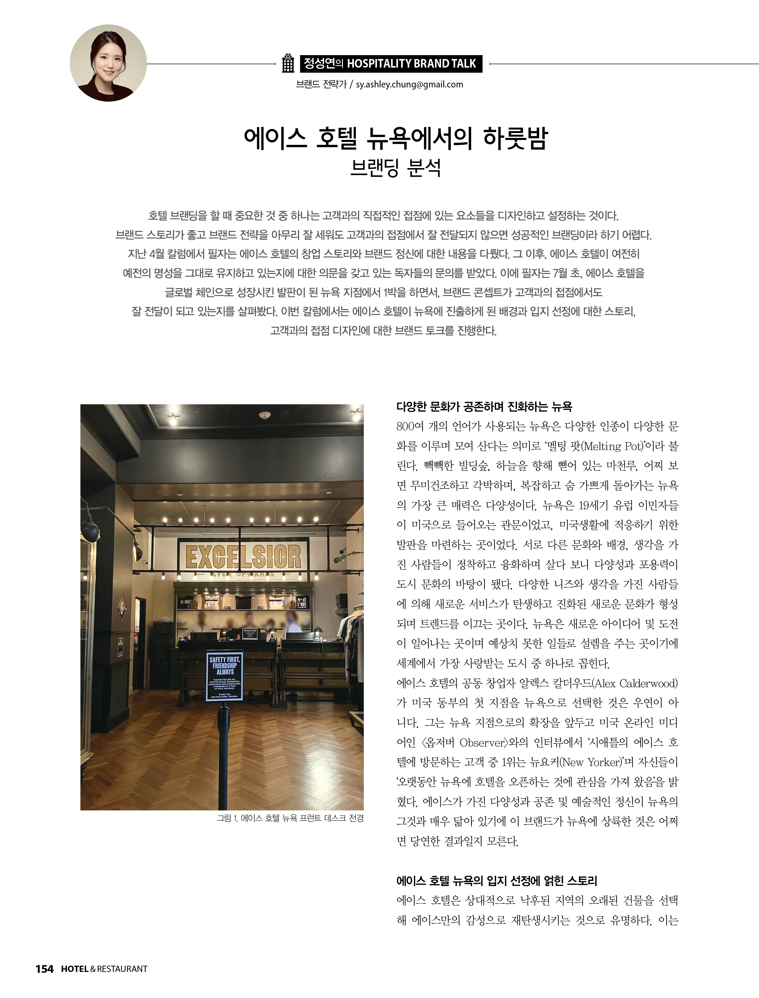 에이스건물관리 이미지