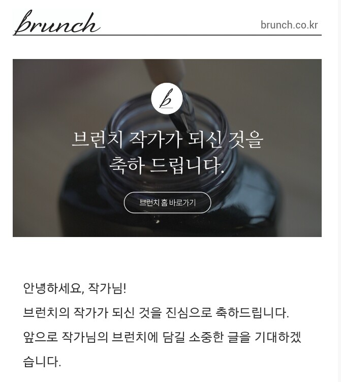 브런치 시작의 의미 브런치 시작의 의미 