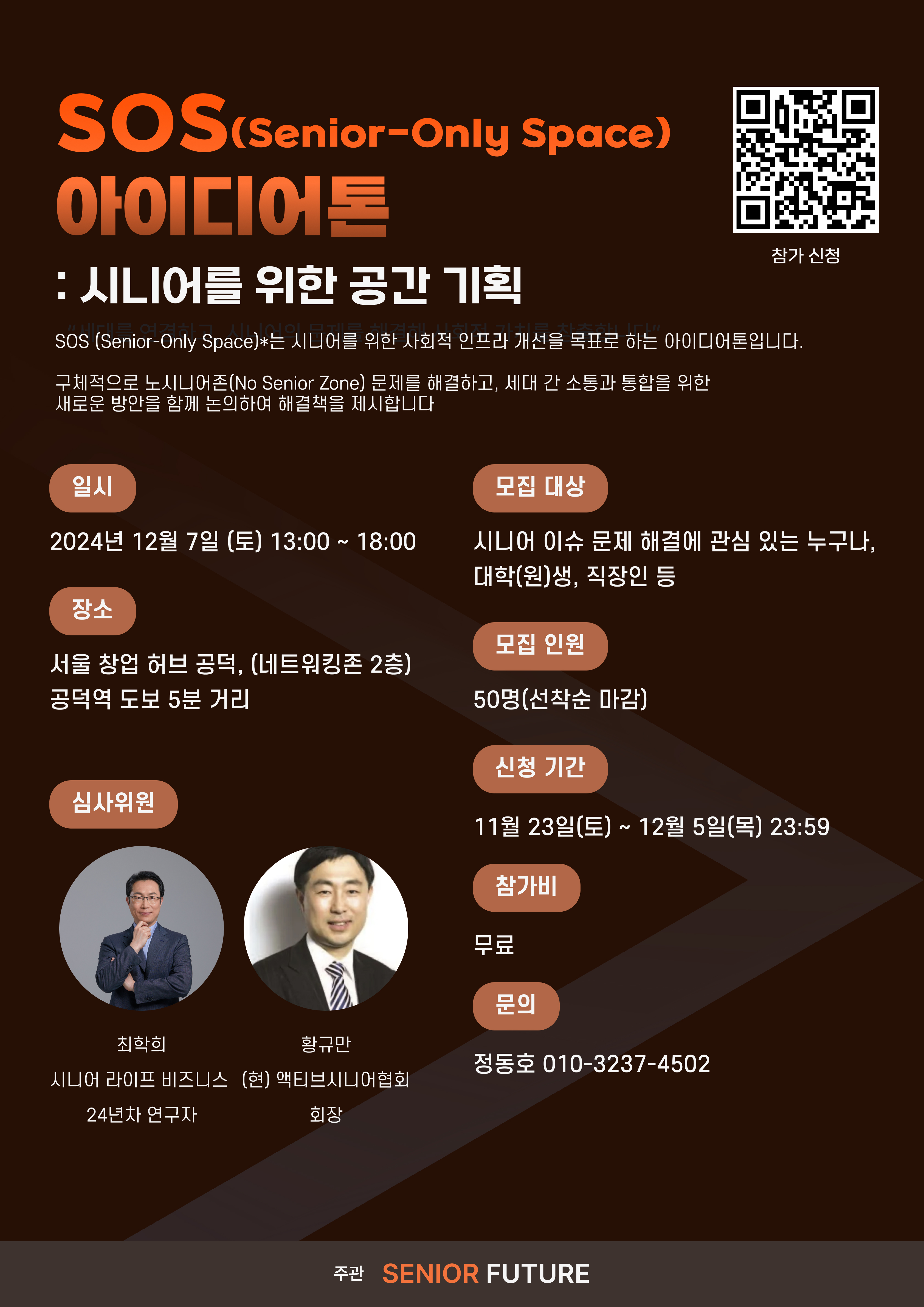 공간기획 이미지