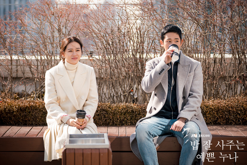 예쁜 누나가 욕먹는 이유 - 밥 잘 사주는 예쁜 누...