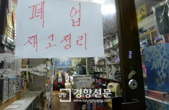 문구사 이미지