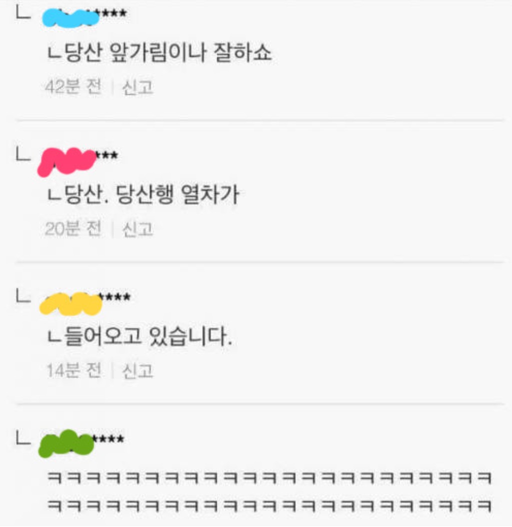 해라 이미지