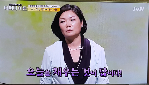 #6. 어쩌다 어른... - 실패는 성공의 어머니... 김...