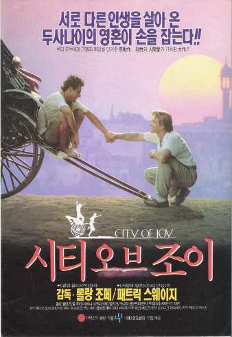 주식회사 그린드림 이미지