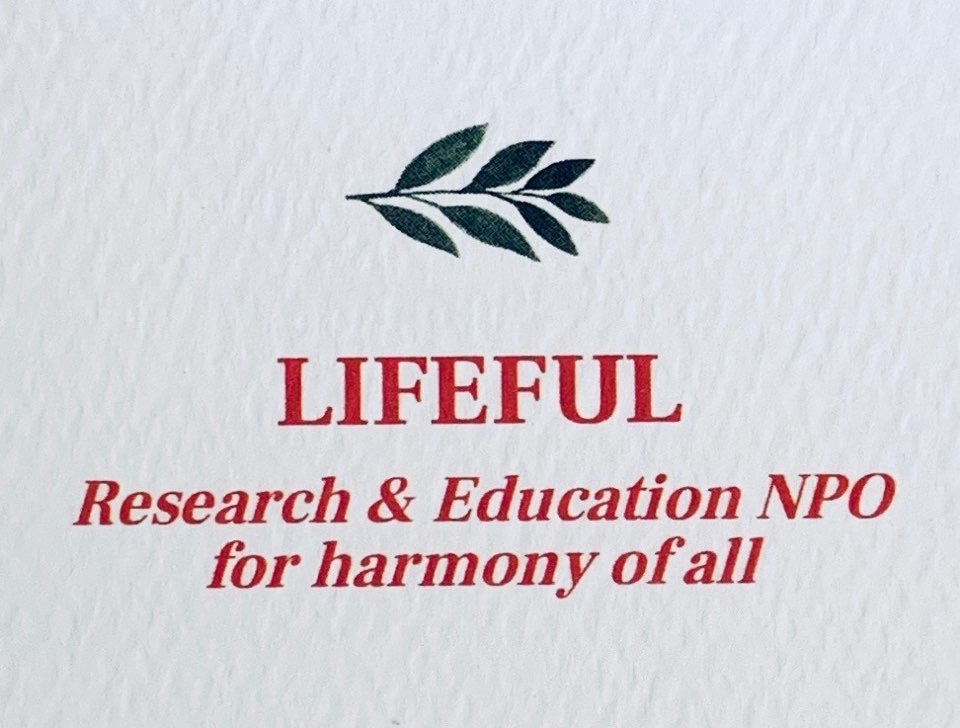 라이프풀 lifeful