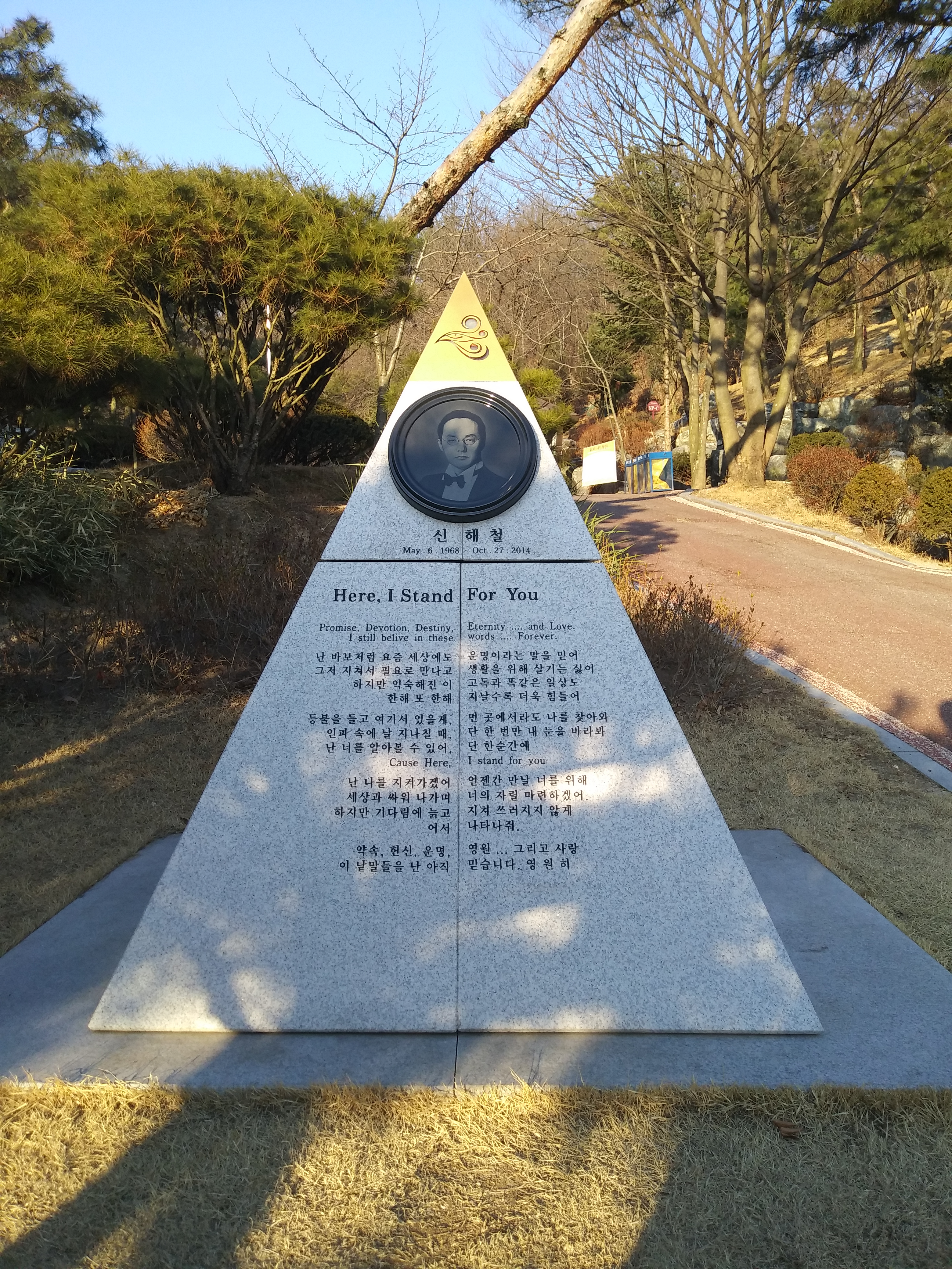 콜라 피자 발렌타인 데이, 명왕성은 보이지 않는다...