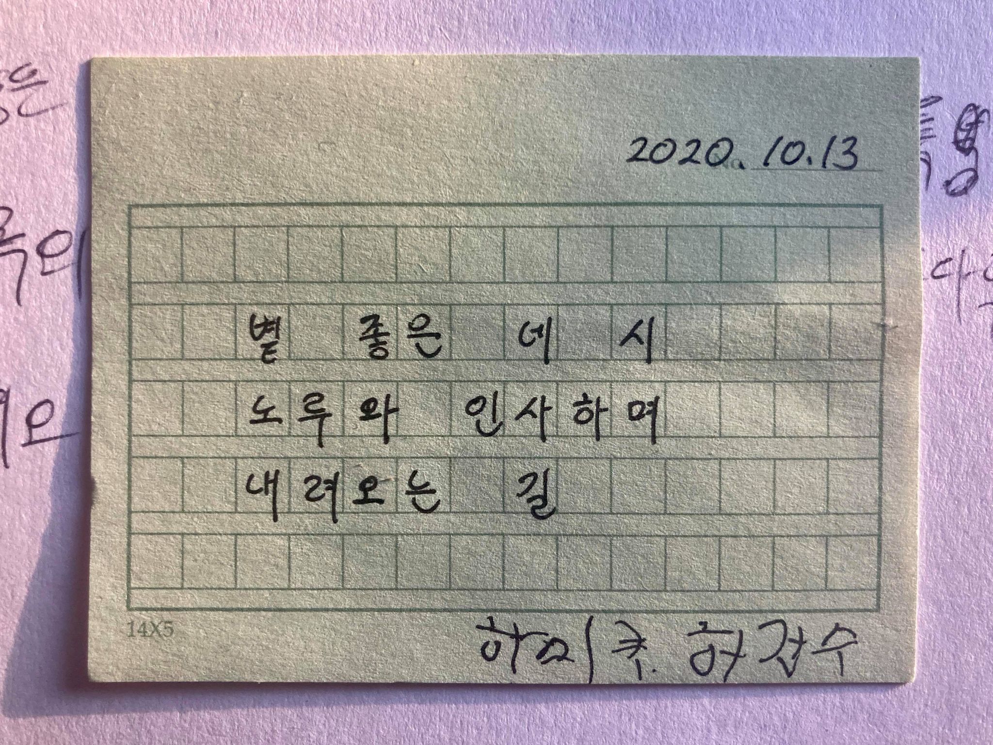 하이쿠 이미지